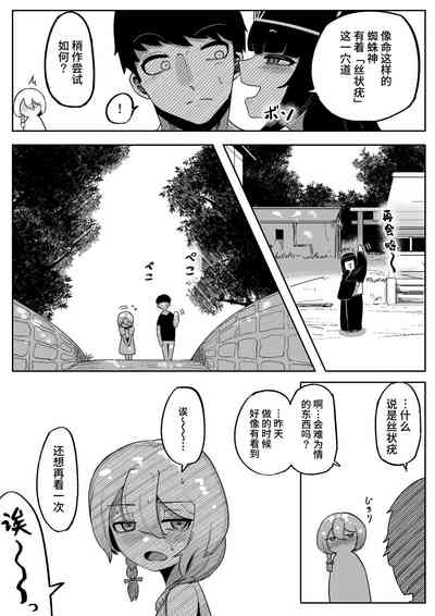 第41頁 封面 - HaSM.cc