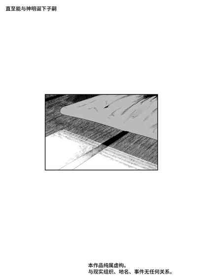 第53頁 封面 - HaSM.cc