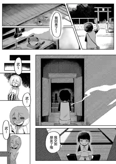 第5頁 封面 - HaSM.cc