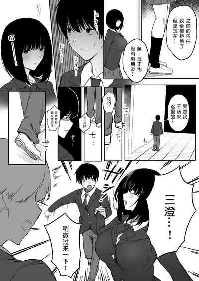 第81页图