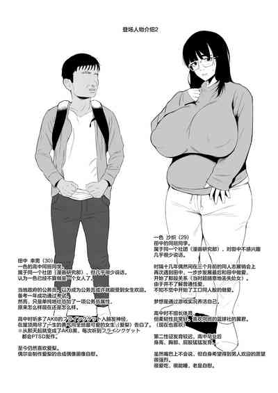 第33页图