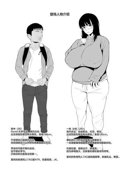 第5页图