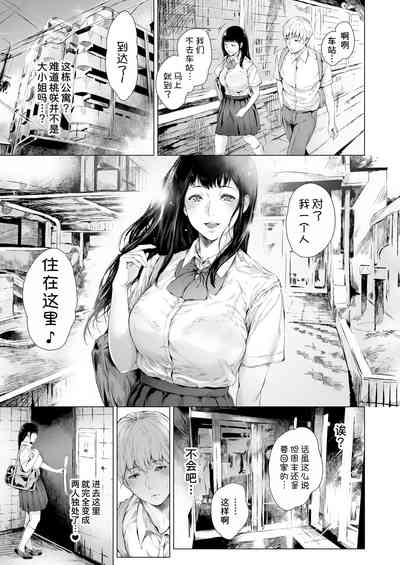 第9頁圖