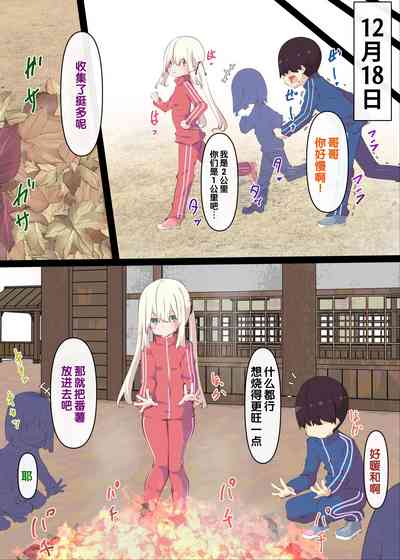 第109页图