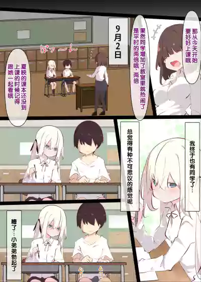 第17页图