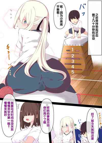 第37页图