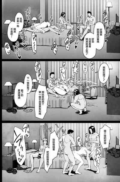第13页图