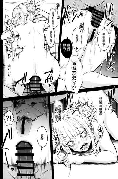 第17页图
