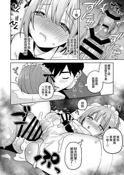 第29頁圖