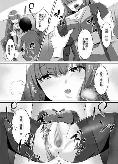 第9頁圖