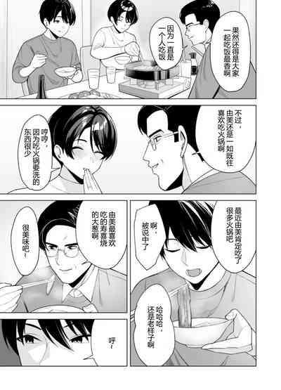 第5页图