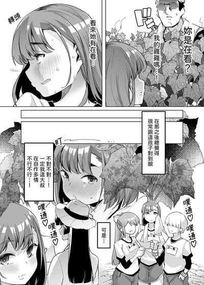 第9頁圖