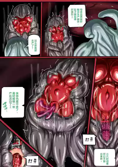 第17页图