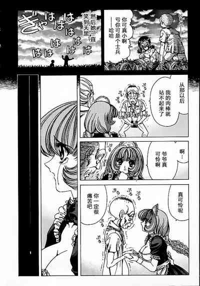 第21頁圖