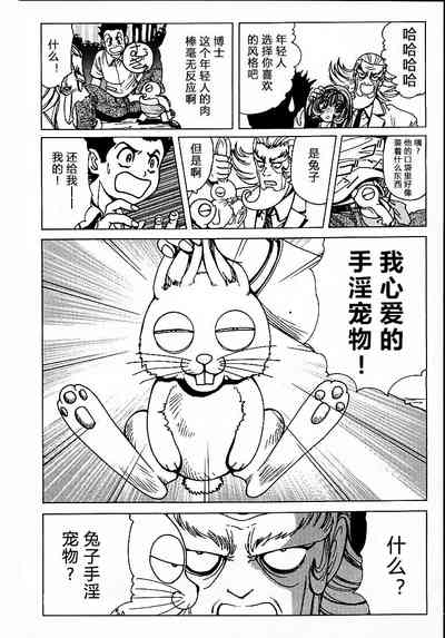第37頁圖