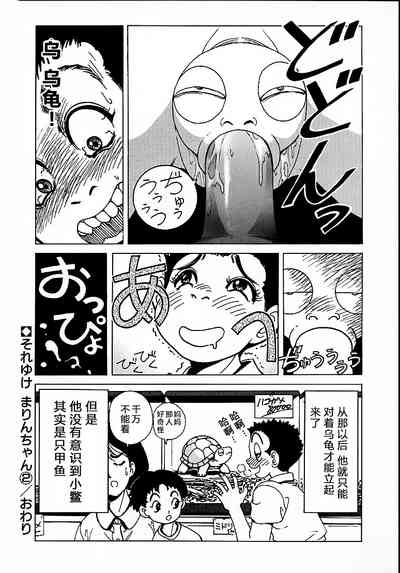 第45頁圖