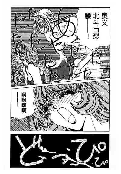 第97頁圖