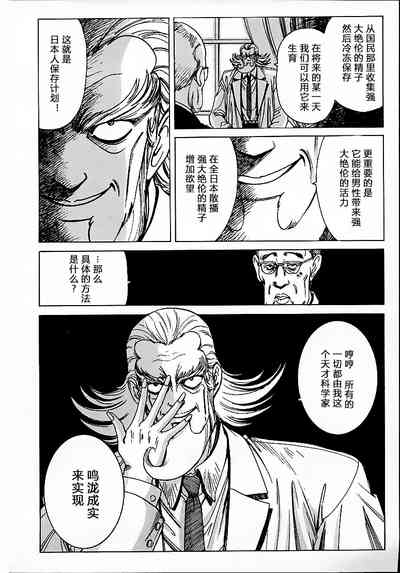 第9頁圖