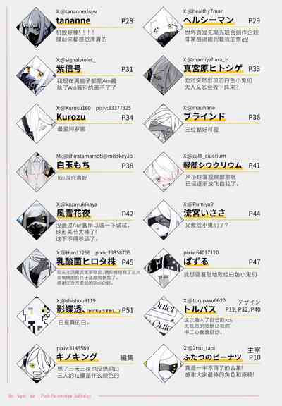第53頁圖