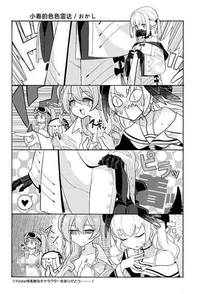 第5頁圖