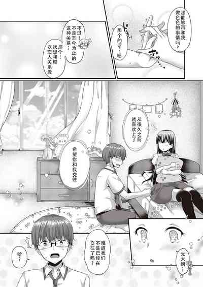 第21页图