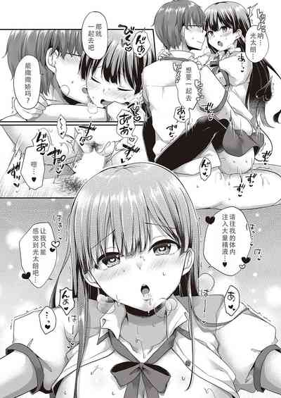 第29页图