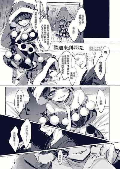 第1頁圖