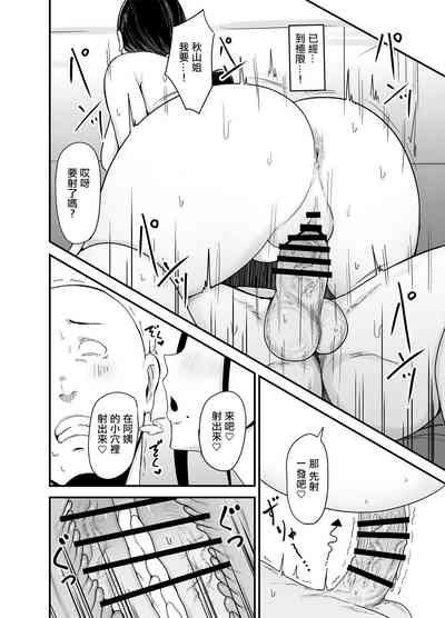 第25页图