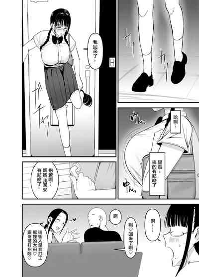 第29页图