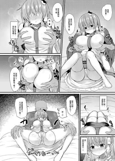 第5页图