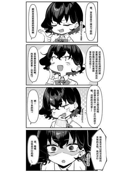 第61頁圖