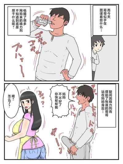 第5页图