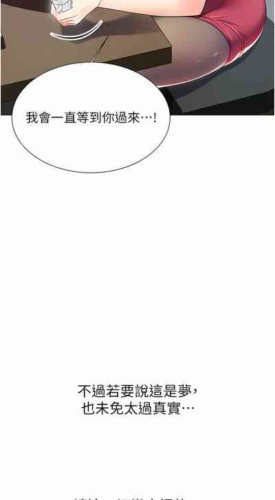 第17頁圖
