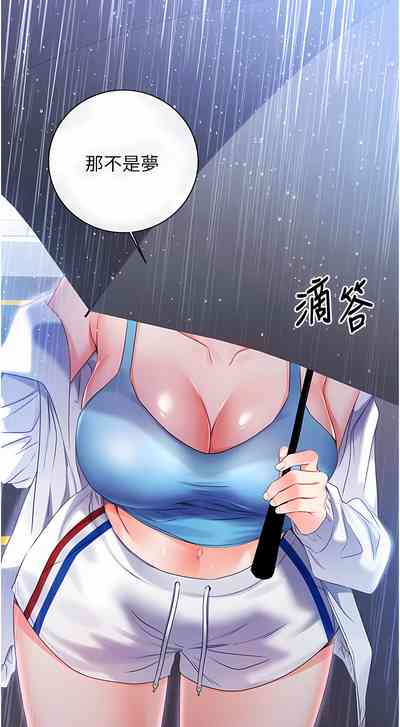 第81頁圖