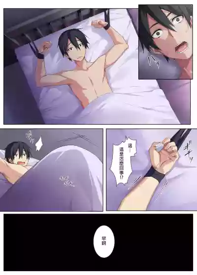 第13頁圖