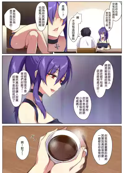 第9頁圖