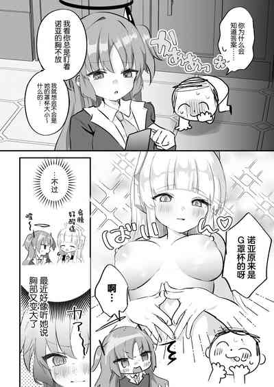 第9頁圖