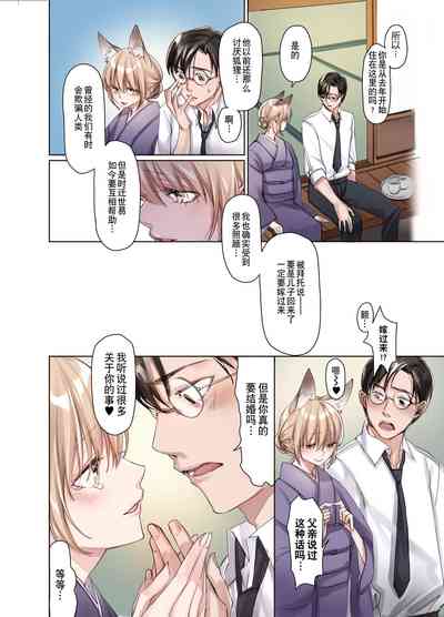 第5页图
