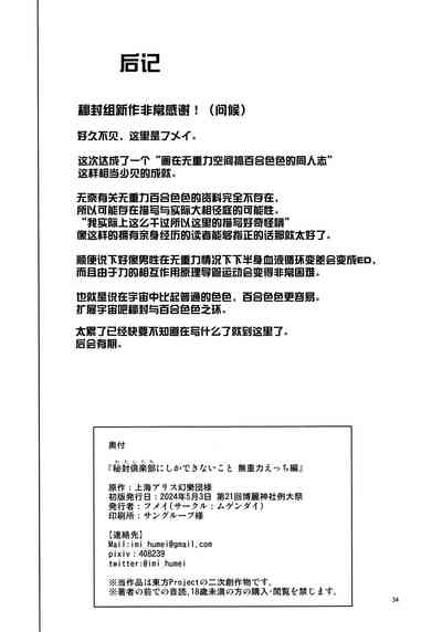 第33页图