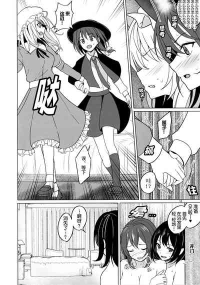 第9页图