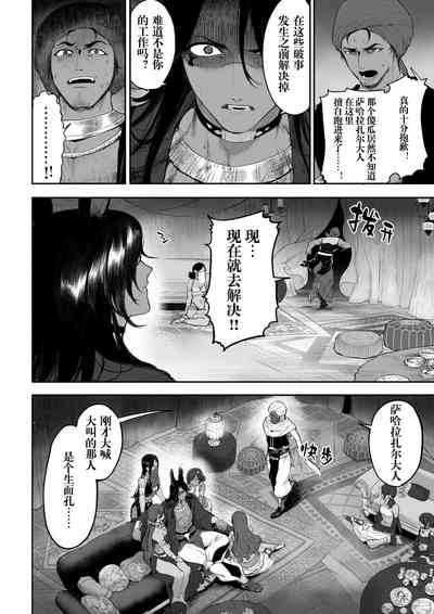 第33頁圖