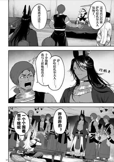 第37頁圖