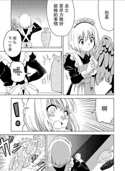 第21頁圖