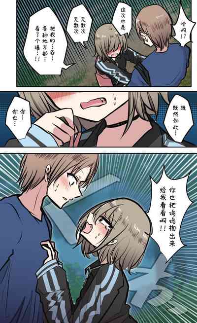 第65頁圖