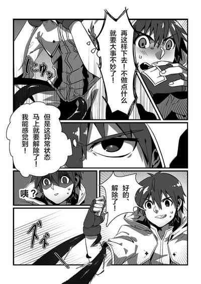 第9页图
