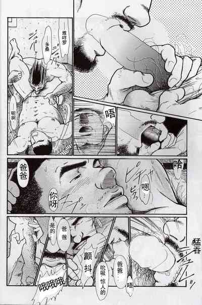 第9頁圖