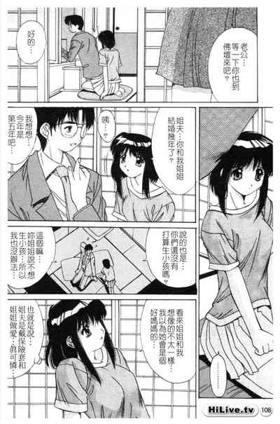 第109页图