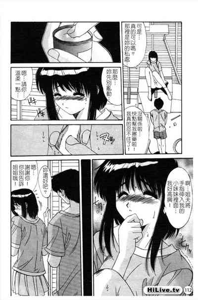 第113页图