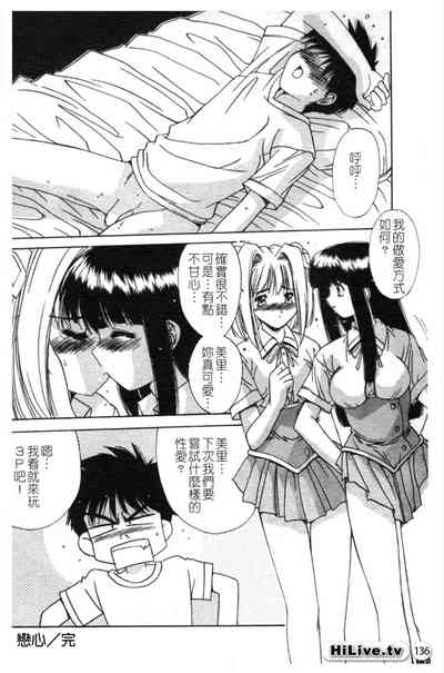 第137页图