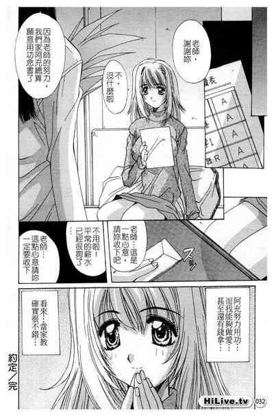 第33页图